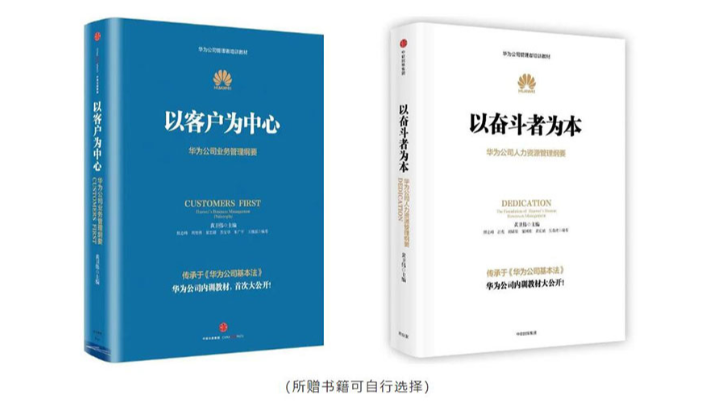 讀書日|知我美儀，贈您書香