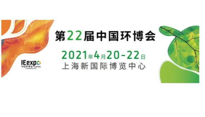 2021年首場“約會”，美儀煥新亮相！