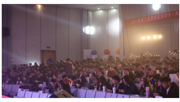 美仪风华，助力青春