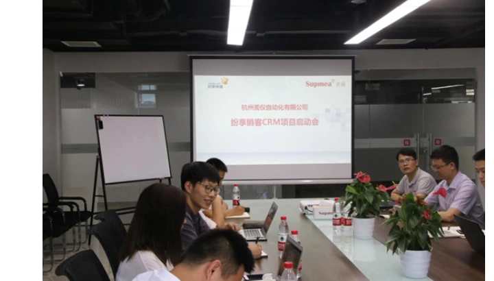 信息化再升级，纷享销客来啦！