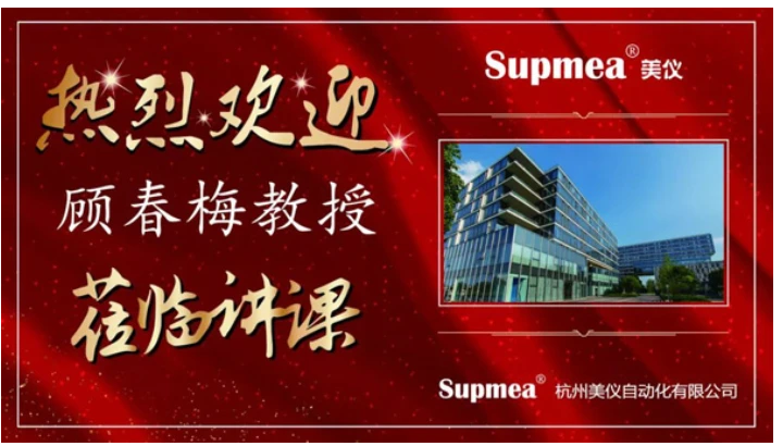 美仪MBA课程《新环境下的营销与服务创新》