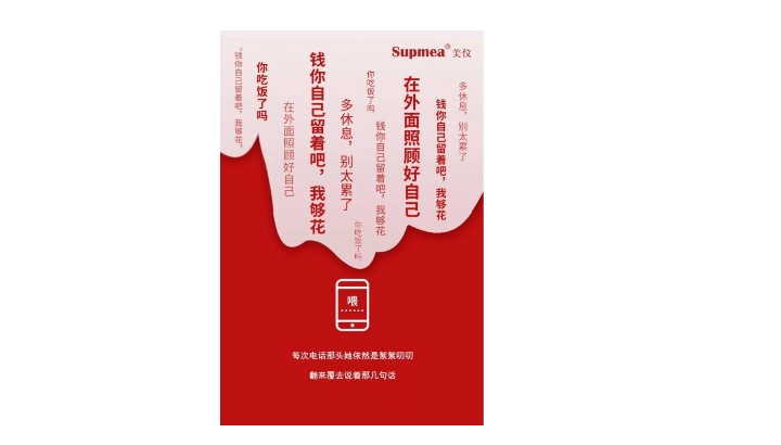 什么时候你才能理解妈妈？这个答案你一定认同