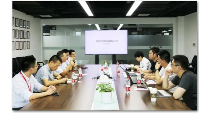 阿里巴巴来访美仪：深化互联网工业品合作