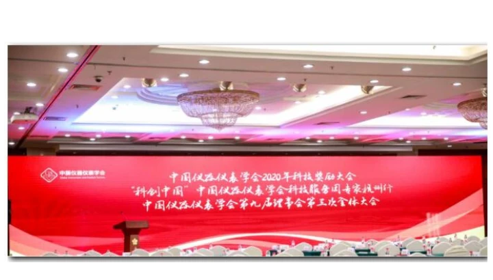 刚刚！美仪荣获“最美抗疫先锋团队”称号